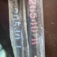 ハイエース200系用　車高下げ部品