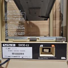 缶ウォーマー ペットウォーマー ホットドリンク