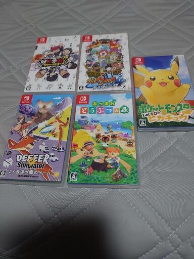 スイッチソフト