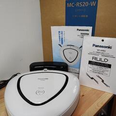 美品　Panasonic MC-RS20-W ロボット掃除機+交...