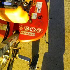 イセキ農業用 耕うん機 アグリップＶＡＣ２４５ 歩行型一連動作正常