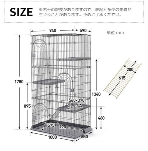 キャットケージ　折り畳み式 猫用ケージ 大型 3階層 91L x 57W x 129H cm ブラック