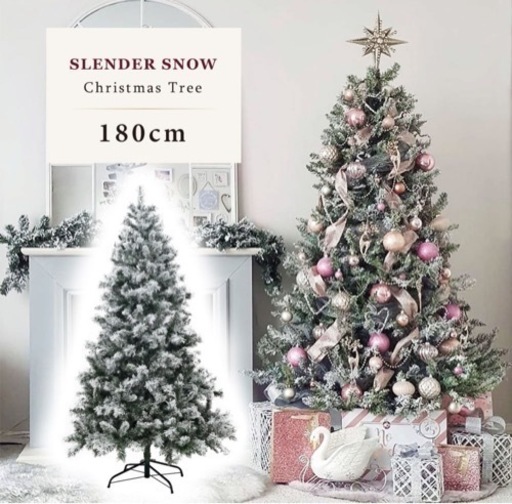 クリスマスツリー　ツリー　180cm