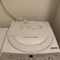 SHARP製洗濯機　※11/23(木)処分予定です