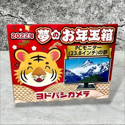 23.8インチ 液晶PCモニター（開封のみ）