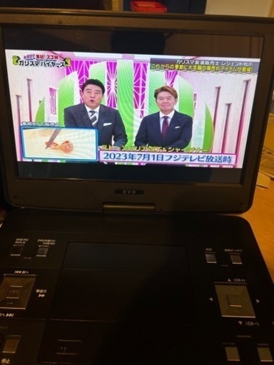 【今月まで値下げ中】ポータブルTV.DVDプレイヤー13.3インチ