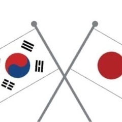 韓国の方と友達になりたい✨