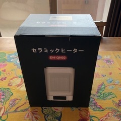 【新品】首振り付き電気セラミックヒーター