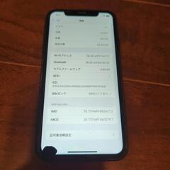 【ネット決済・配送可】iPhone XR 64GB ブラック　訳あり