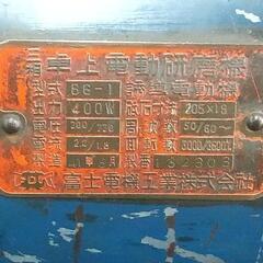 業務用 卓上グラインダー 三相200V/400W