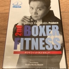 未開封 竹原慎二 2nd Boxer Fitness ボクサー ...