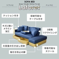 【受け渡し決定】二人掛け ソファーベッド リラックス肘掛け 収納あり