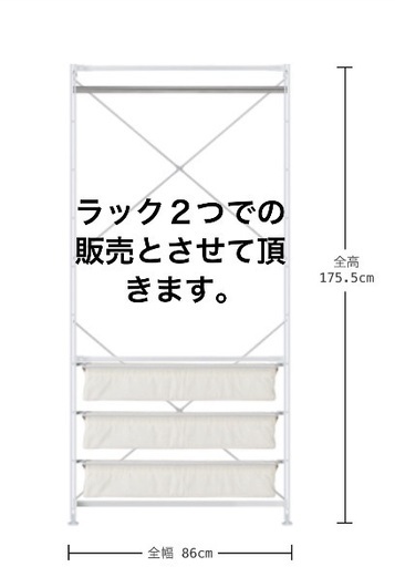 無印良品スチールユニットシェルフ