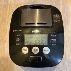 タイガー炊飯器　JKX-V102