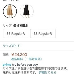 タグ付き新品！定価24,200円 ブランド: LAISSE PASSE (レッセパッセ) [レッセパッセ] カジュアルドレスサイドボタンジャンパー ワンピース レディース