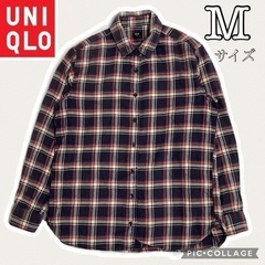 【UNIQLO・綿100%】フランネルチェックシャツ　長袖　Mサイズ