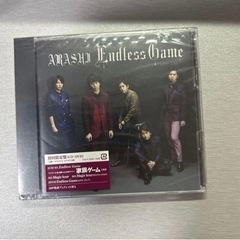 Endless Game ARASHI 嵐 新品未開封