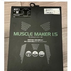 【新品】着るトレーニングマシーン『MUSCLE MAKER 1....