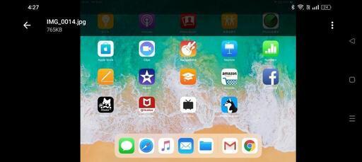 iPadミニ４になります