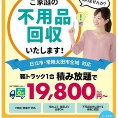 AT限定で大丈夫！　主婦、学生、フリーター　60歳以上の方でもO...