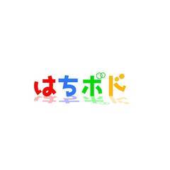 11/26(日)八王子開催】ボードゲームで遊ぼう！初心者・未経験...