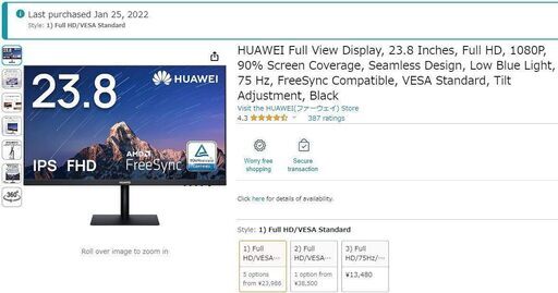 HUAWEI フルディスプレイ 23.8インチ フルHD 1080P