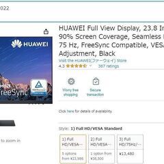 HUAWEI フルディスプレイ 23.8インチ フルHD 1080P