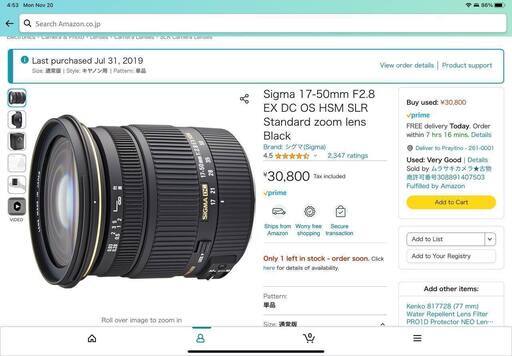 SIGMA FOR CANON シグマ キヤノン用 17-50mm F2.8 EX DC OS HSM