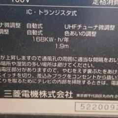 マスプロの地デジチューナー及び三菱電機の２８型ブラウン管TV