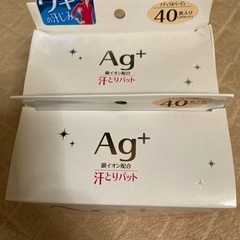 2箱 80枚　汗とりパット