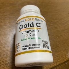 カルフォルニア Goldc Vitamin 1000mg ビタミン 