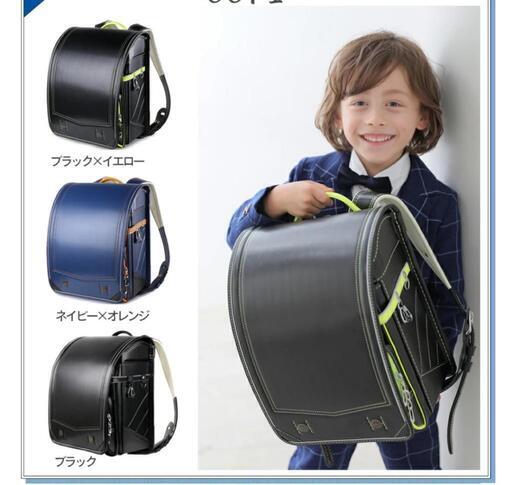 新品 ランドセル 男の子 - その他