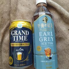 ファミマル発泡酒と午後の紅茶セットさらに緑茶、玄米茶、シゲキックス