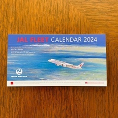 ⚫︎JAL⚫︎ 2024  カレンダー　