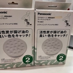 Panasonic天ぷら油クリーナー用カートリッジセット
