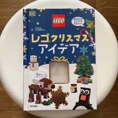レゴクリスマスアイデア