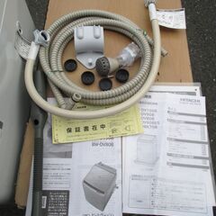 ☆日立 HITACHI BEAT WASH BW-DV80B 8.0kg 電気洗濯乾燥機◇人気の 