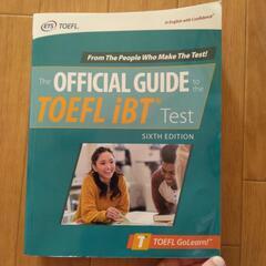 TOEFL iBT Test問題集