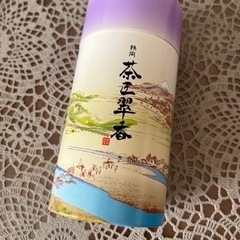 【0円】煎茶