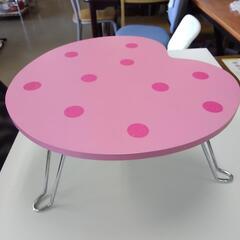 ピンクの小テーブル