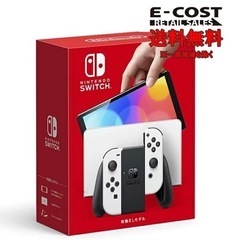 Nintendo Switch 有機ELモデル ホワイト　新品未使用