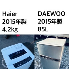 ✨★送料・設置無料★新生活応援・家電セット！冷蔵庫・洗濯機 2点...