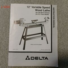 いまは無き米国デルタ社製 12インチ無段変速木工旋盤