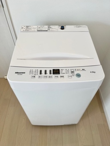 【決まりました⁎∗】洗濯機(容量4.5kg)