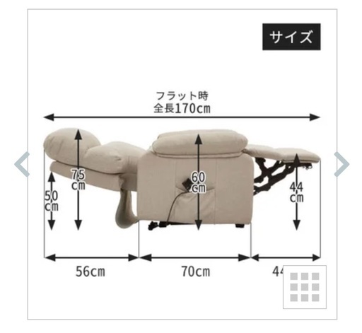 週末特価！美容サロン向け電動リクライニングチェア