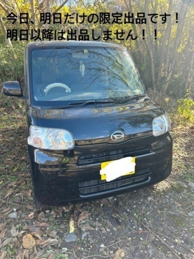 ダイハツ タント