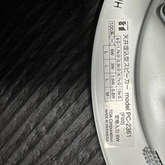 アンプ　スピーカー