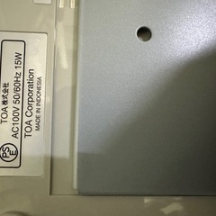 アンプ　スピーカー