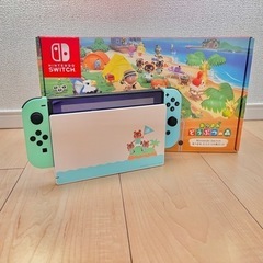 決まりました限定品あつまれ動物の森！Switch本体