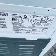 送料設置無料❗️業界最安値✨家電2点セット 洗濯機・冷蔵庫154